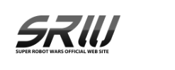 SUPER ROBOT WARS OFFICIAL WEB SITE